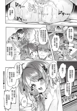 Page 254