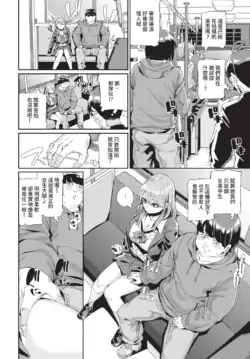Page 258