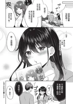Page 312