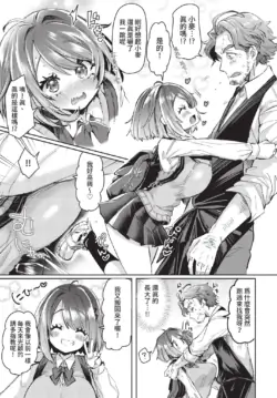Page 231