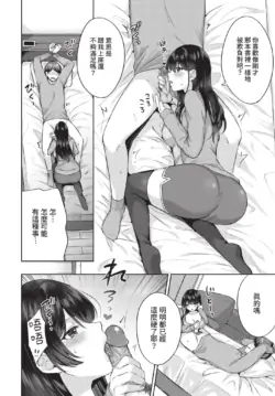 Page 298
