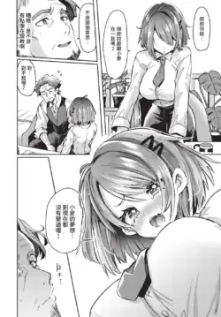 Page 236