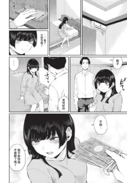 Page 208