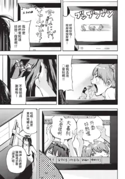 Page 355