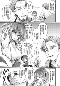 Page 235