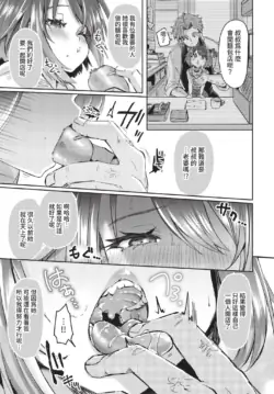 Page 239