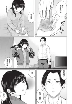 Page 209