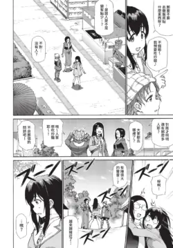 Page 270