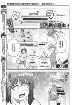 Page 355