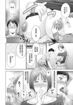 Page 338