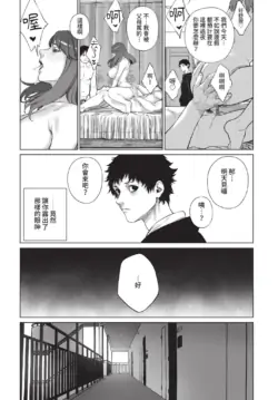 Page 244