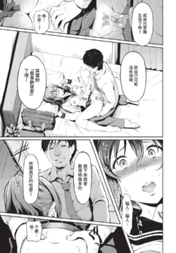 Page 207