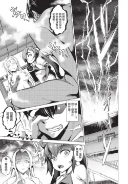 Page 187