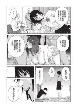 Page 237