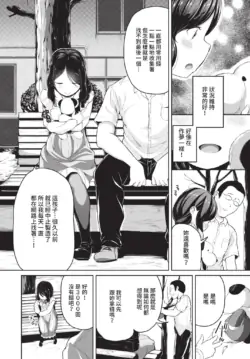Page 294