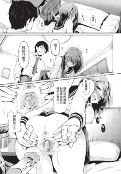 Page 213