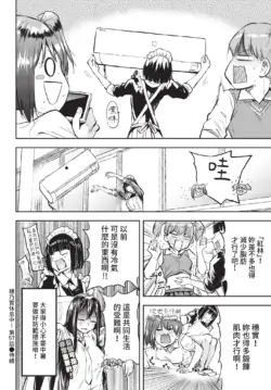 Page 358