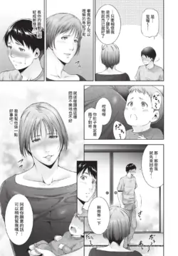 Page 337