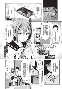 Page 199