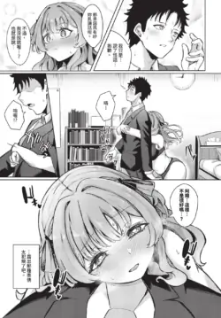 Page 385