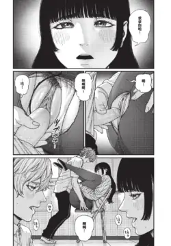 Page 300