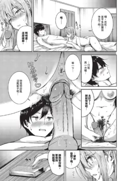 Page 347