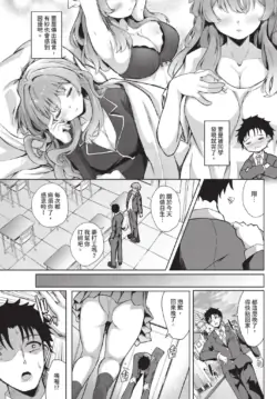 Page 379