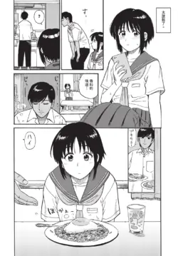 Page 254