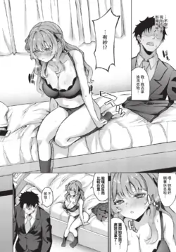 Page 384