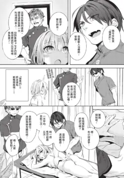 Page 233