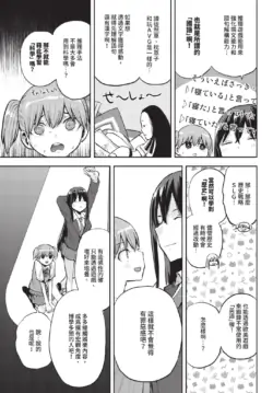 Page 571