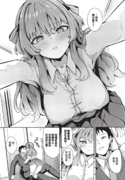 Page 380