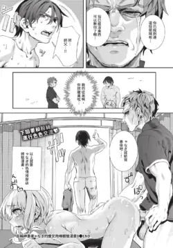 Page 250