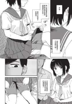 Page 256