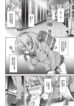 Page 342