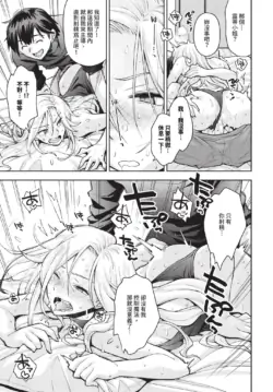 Page 217