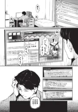 Page 322