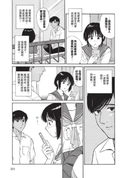 Page 253