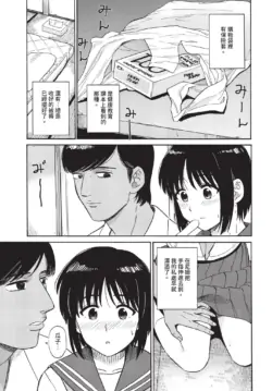 Page 271