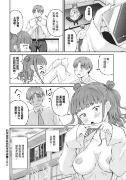 Page 448