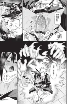Page 193