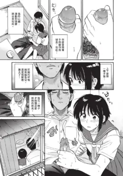 Page 261