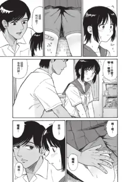 Page 257