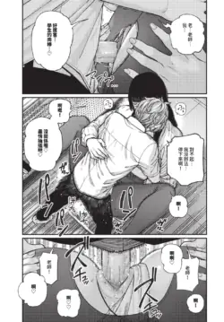 Page 301