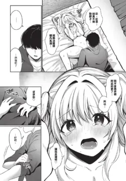 Page 521