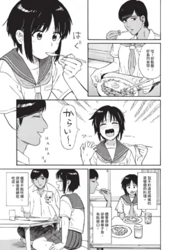 Page 255