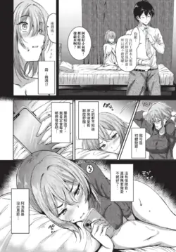 Page 338