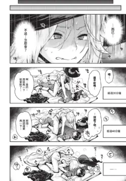 Page 212