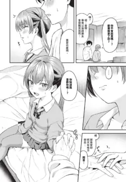 Page 410