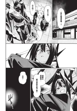 Page 200